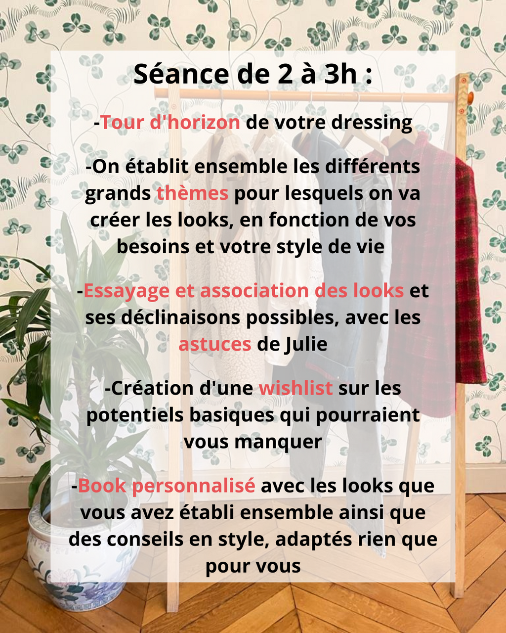 Julie débarque dans votre dressing !